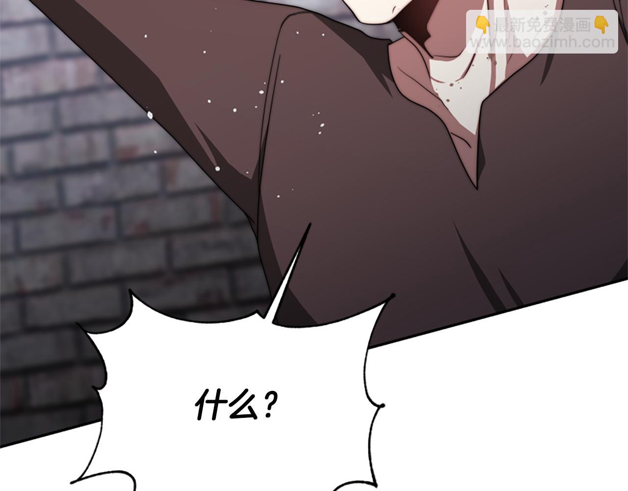 第44话 奶狗要黑化？130