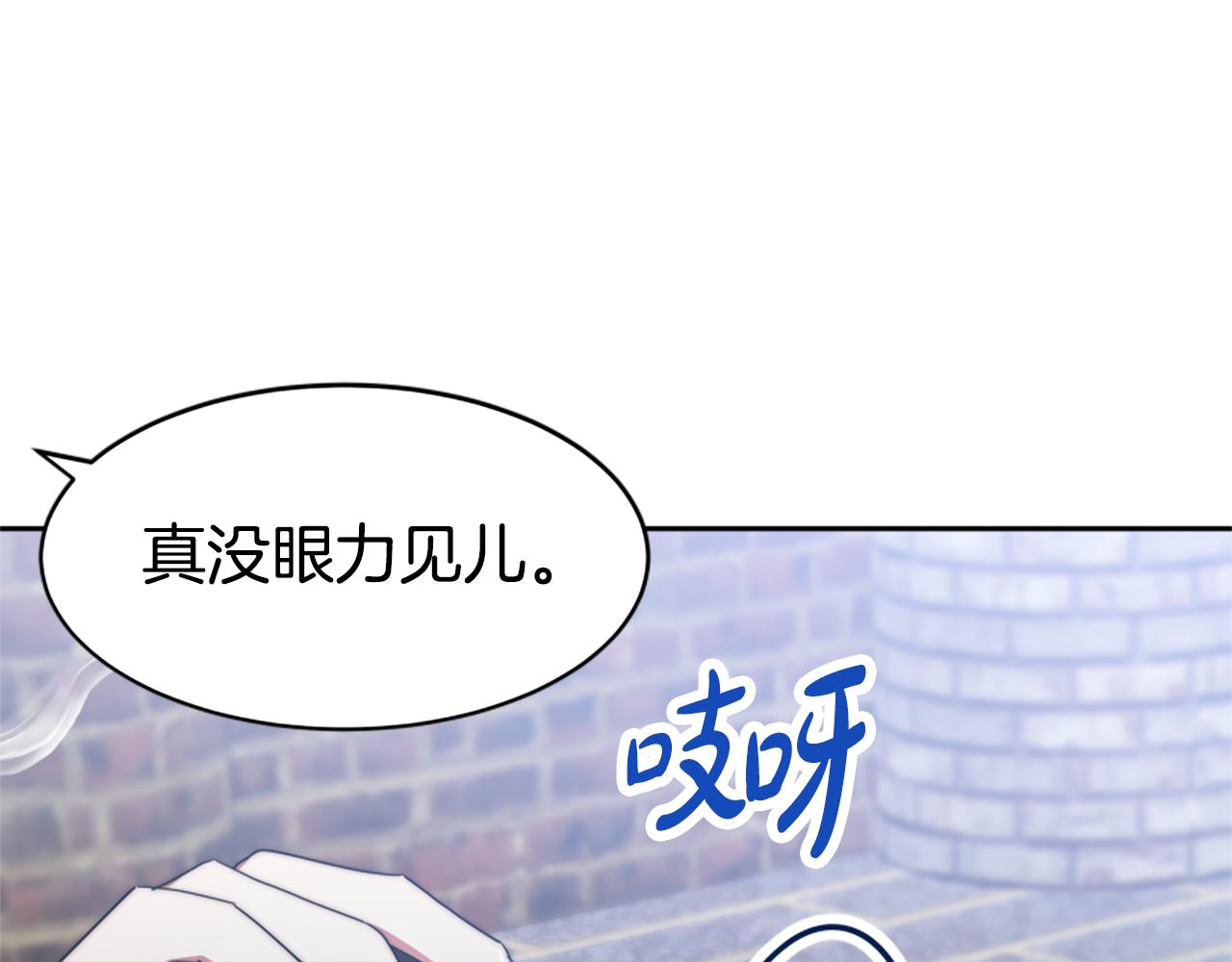 第44话 奶狗要黑化？139