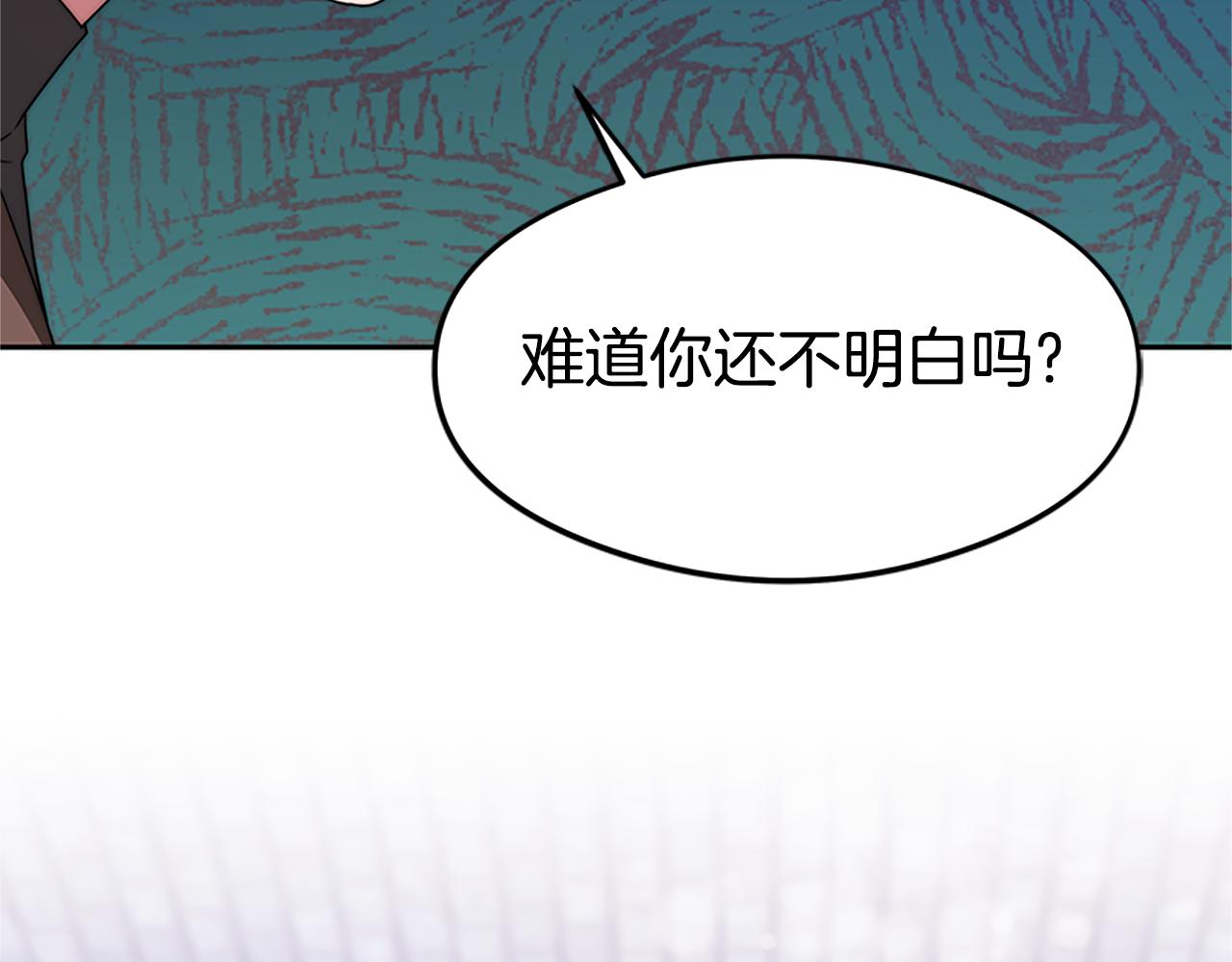 第44话 奶狗要黑化？143