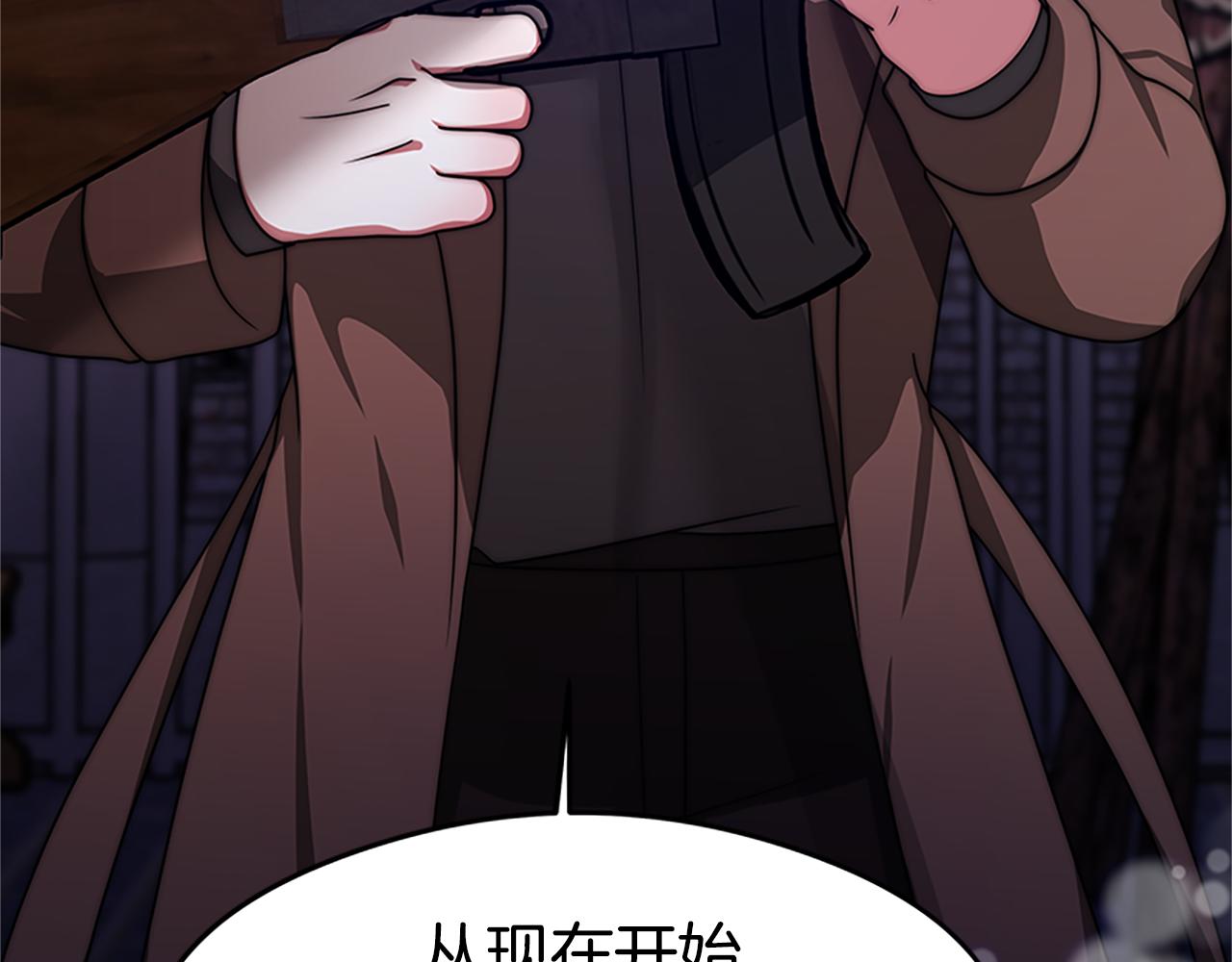 第44话 奶狗要黑化？146