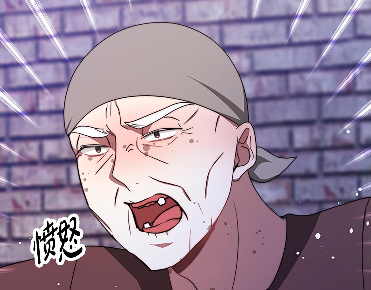 第44话 奶狗要黑化？149