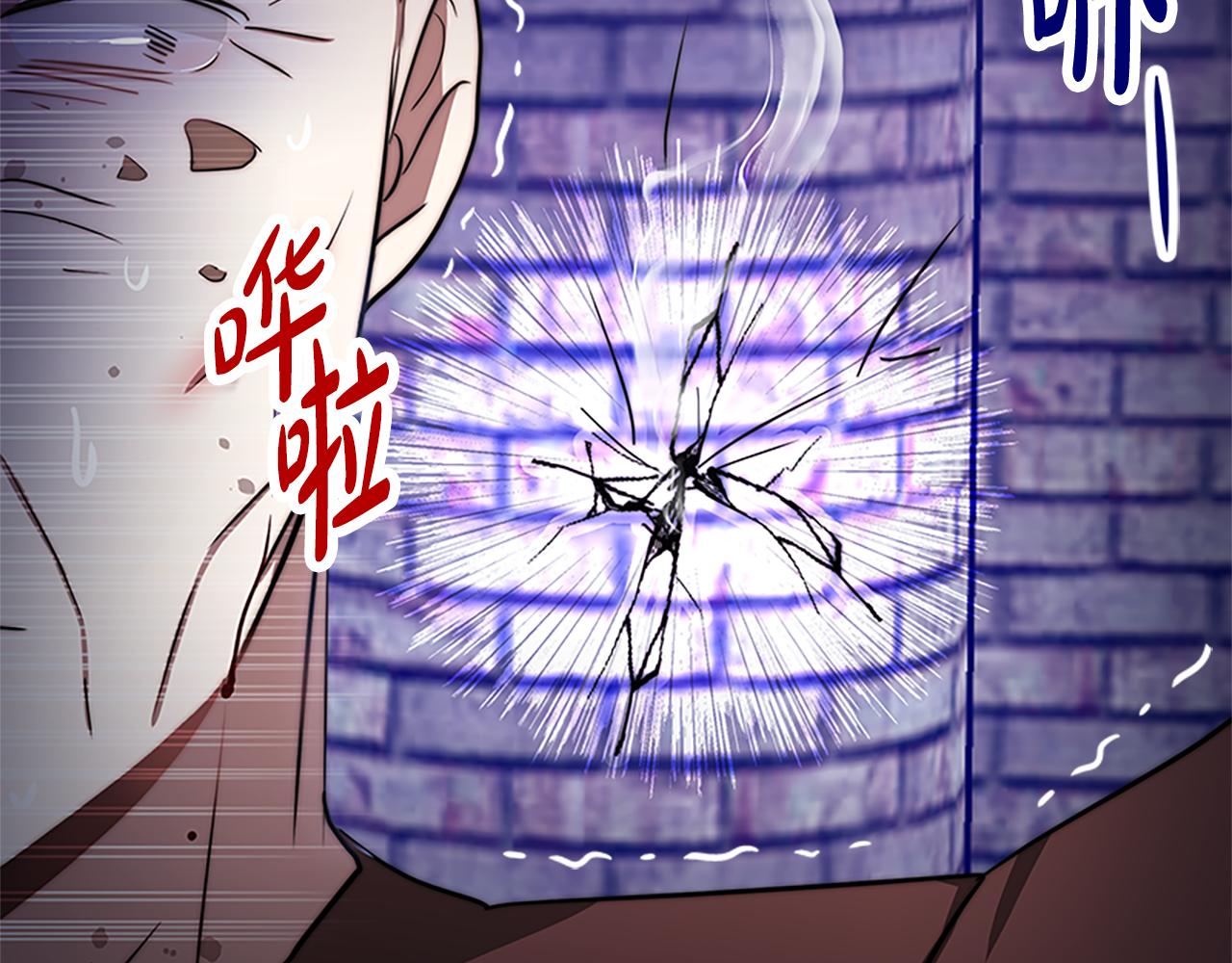 第44话 奶狗要黑化？156