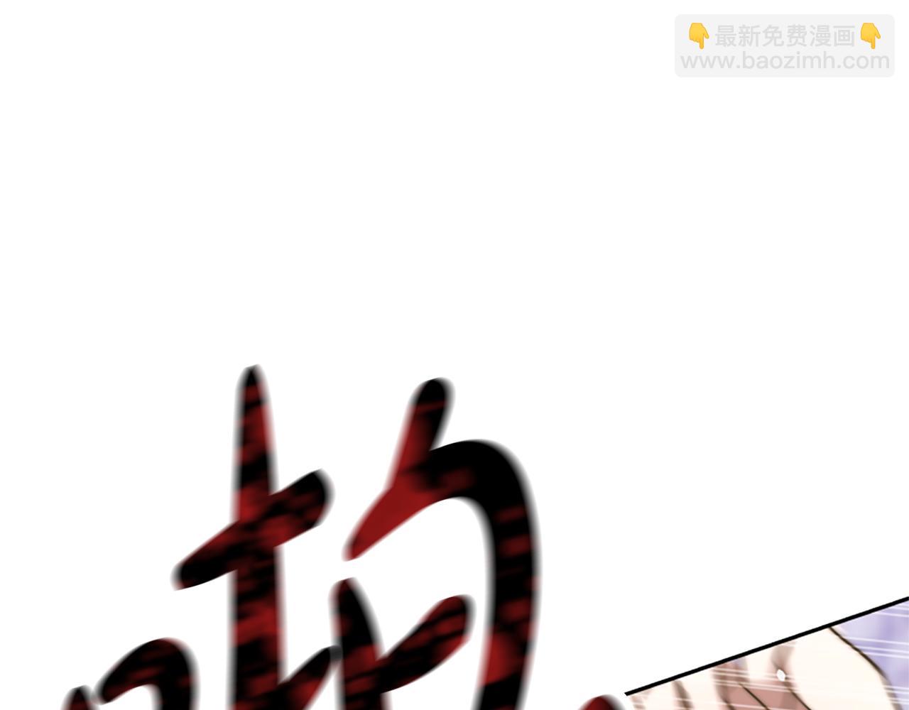 第44话 奶狗要黑化？168