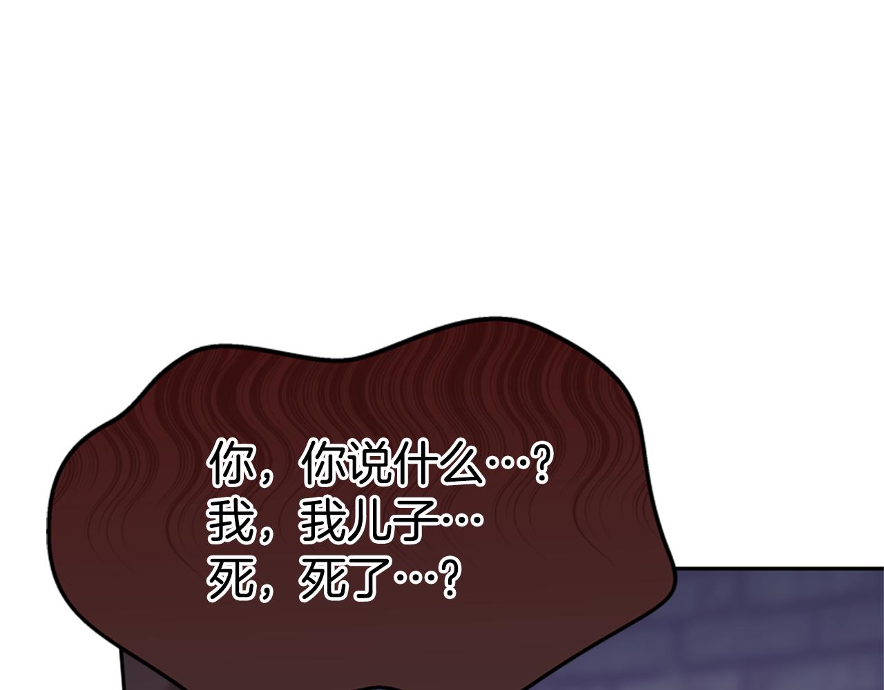 第44话 奶狗要黑化？187