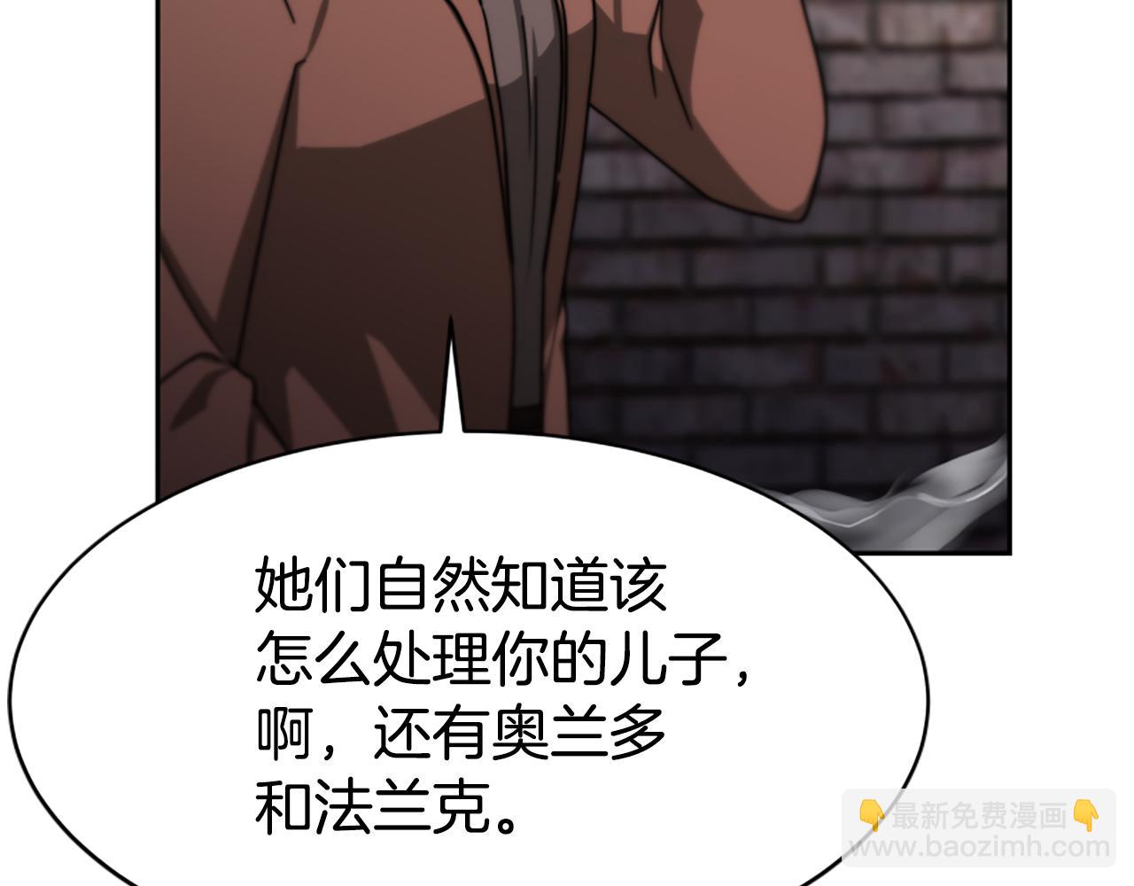 第44话 奶狗要黑化？197