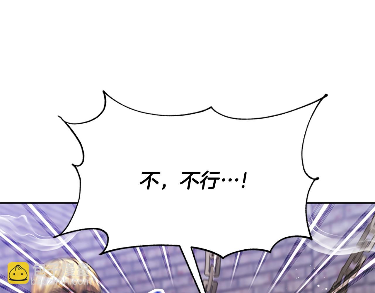 第44话 奶狗要黑化？199