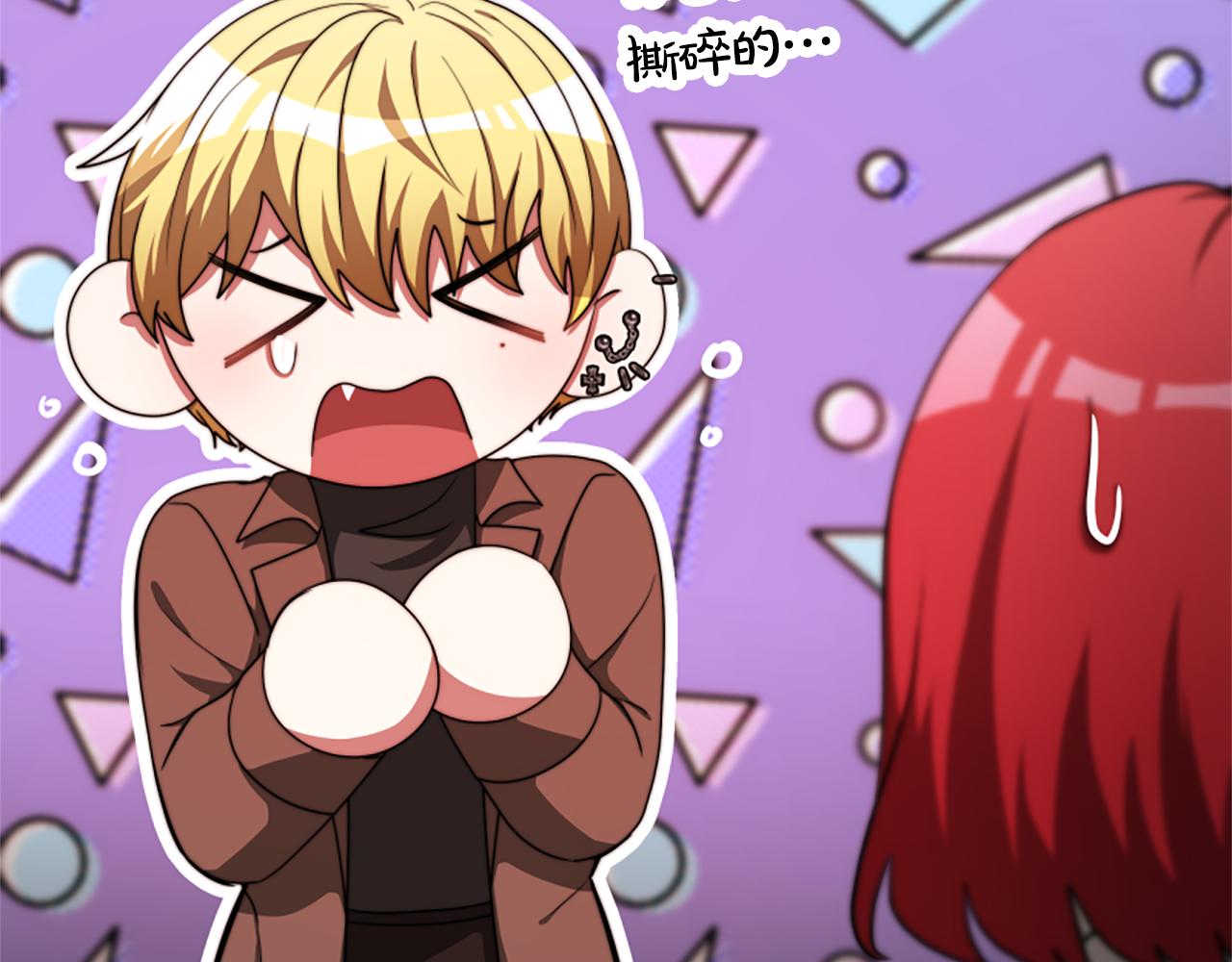 第44话 奶狗要黑化？20
