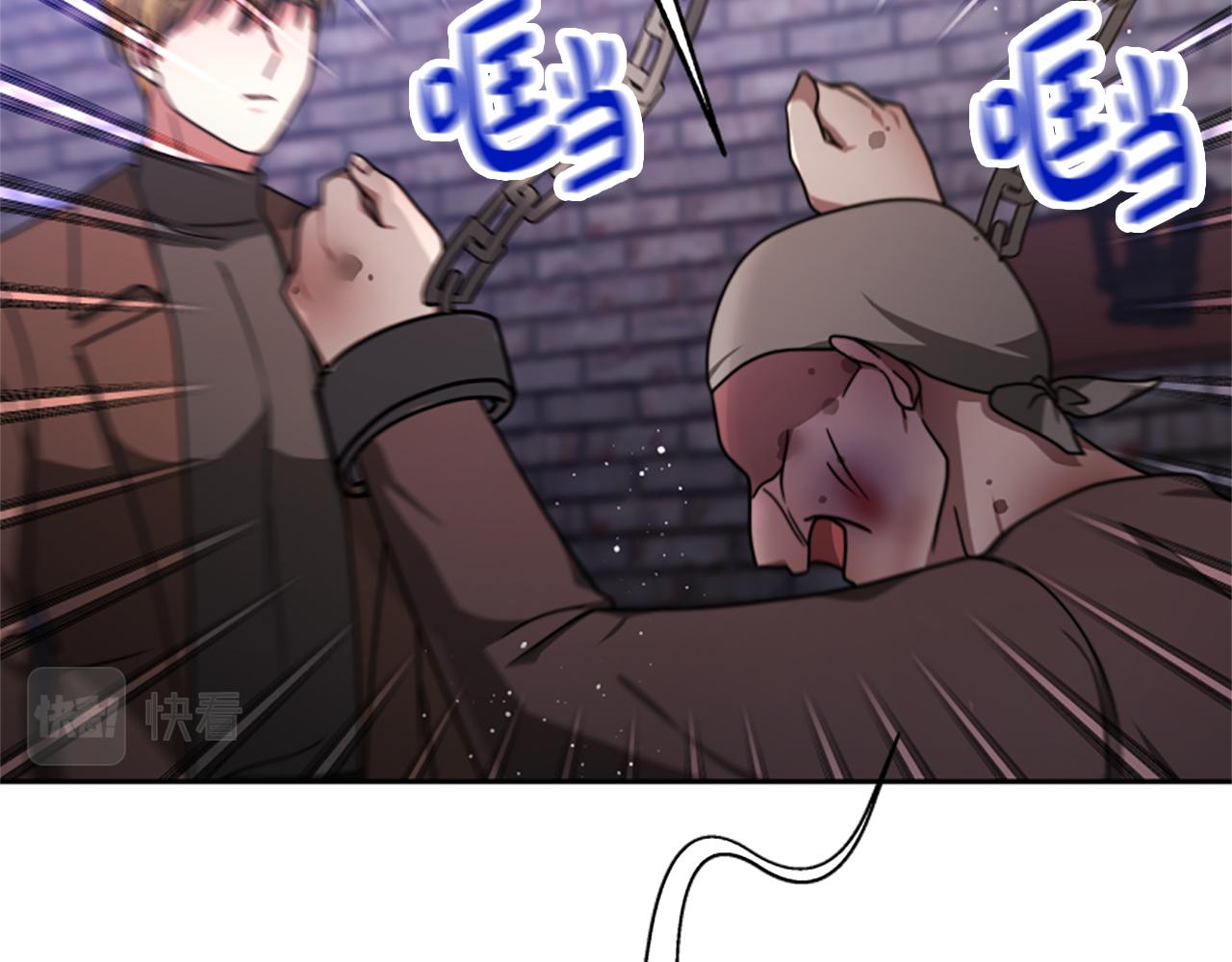 第44话 奶狗要黑化？200