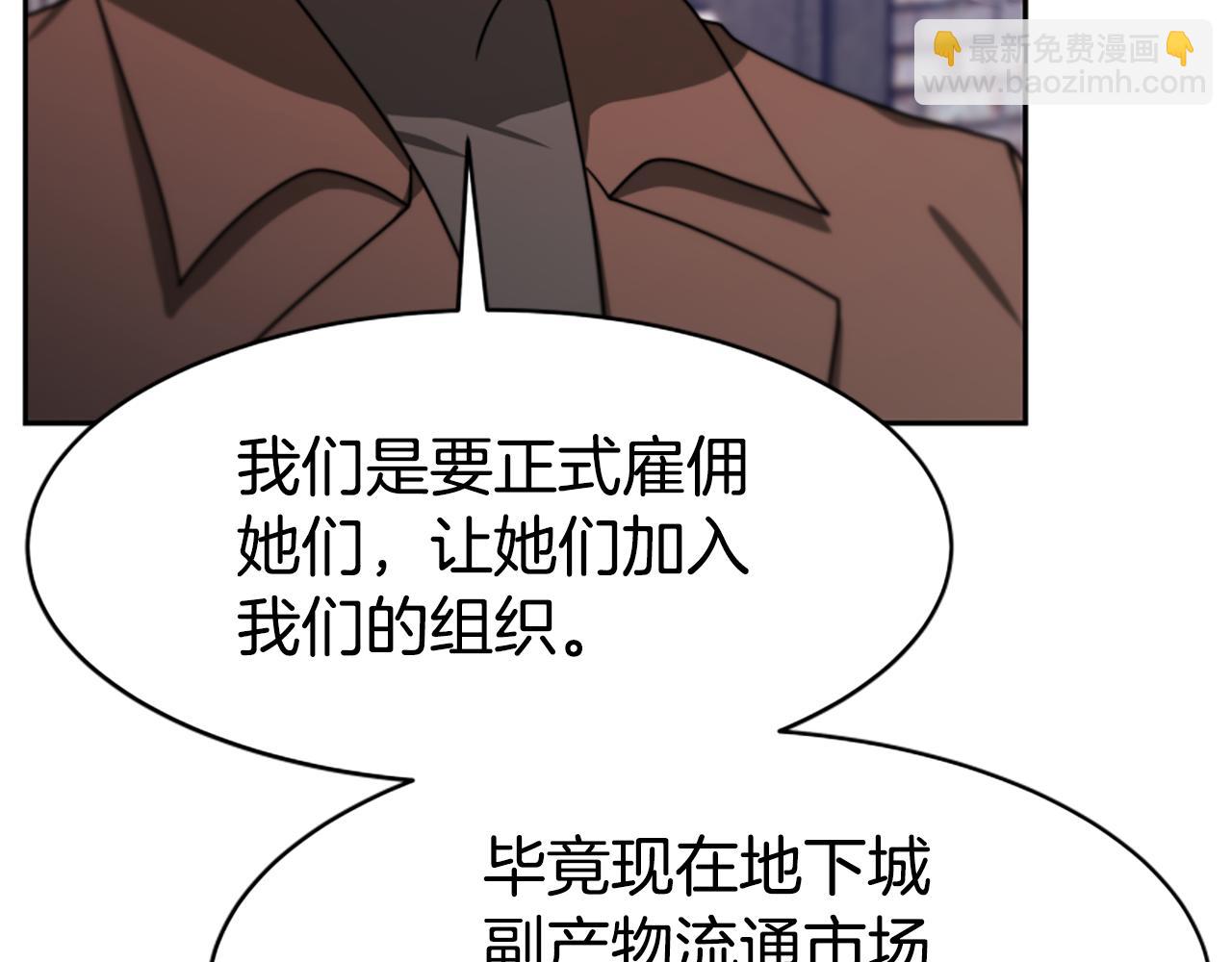 第44话 奶狗要黑化？207
