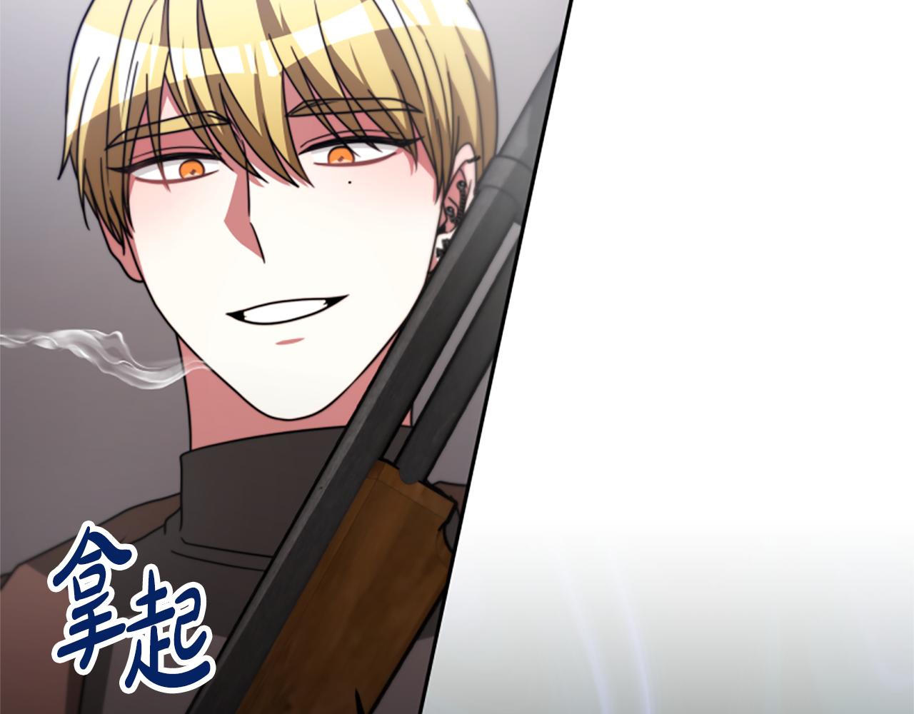 第44话 奶狗要黑化？210