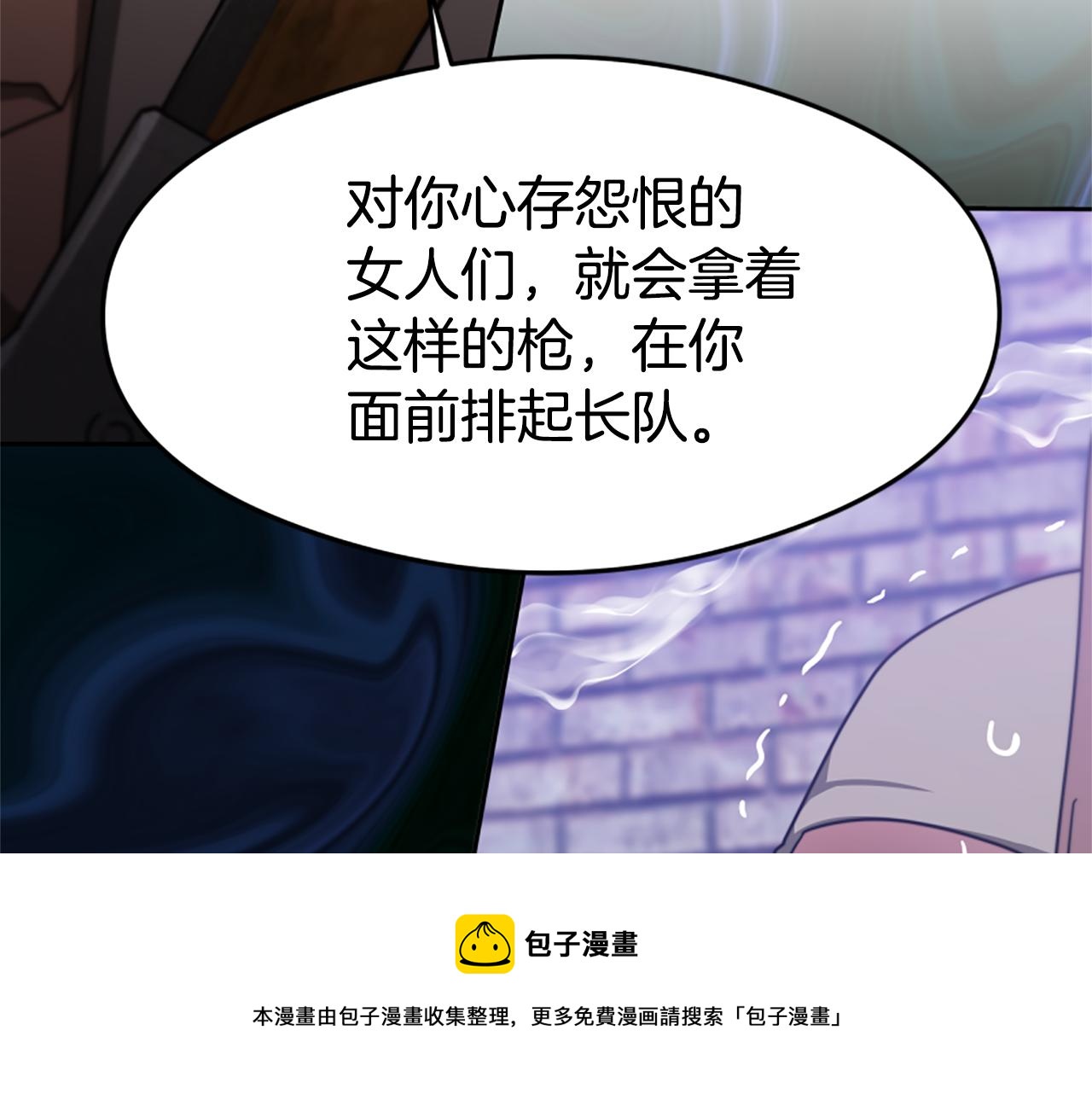 第44话 奶狗要黑化？211