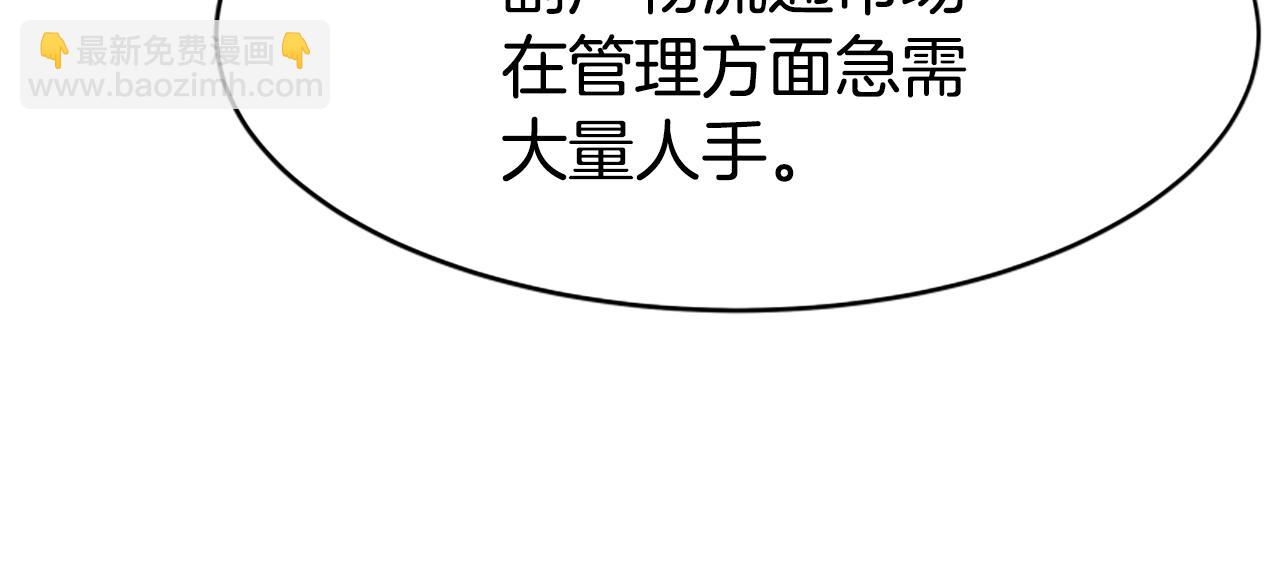 第44话 奶狗要黑化？212