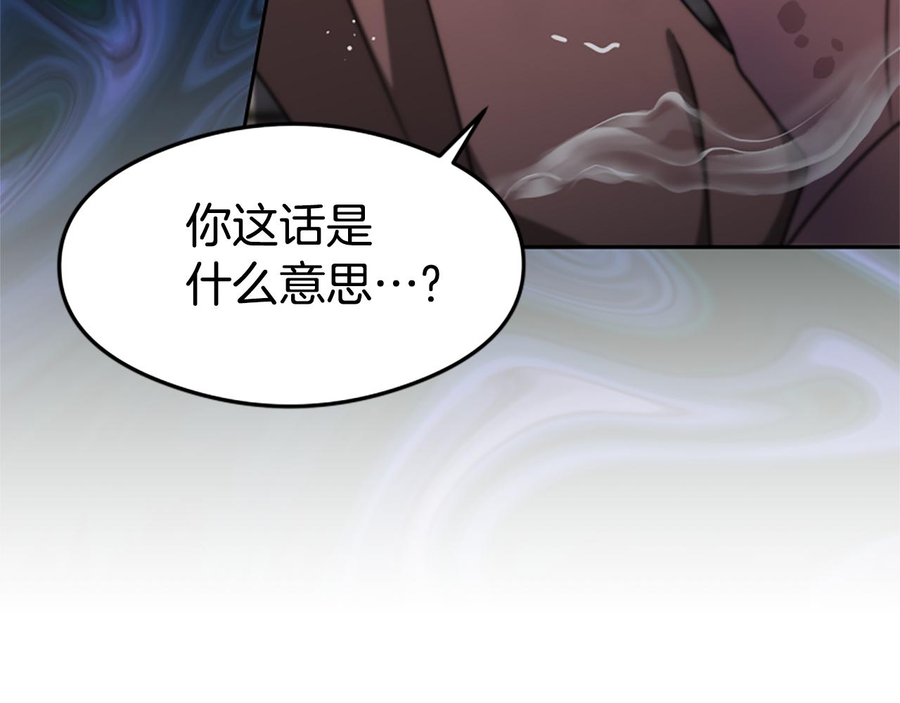 第44话 奶狗要黑化？217
