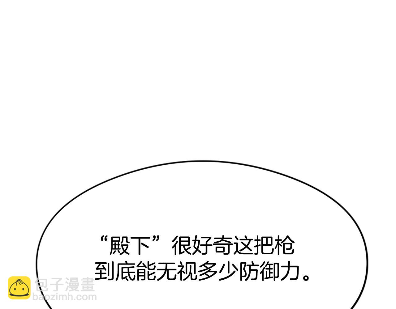 第44话 奶狗要黑化？219