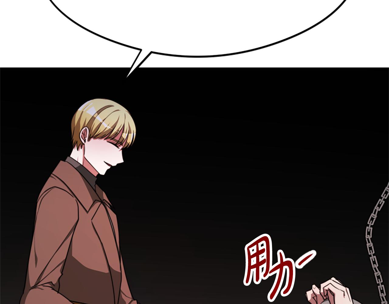 第44话 奶狗要黑化？220