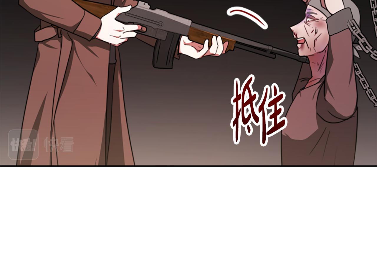 第44话 奶狗要黑化？221