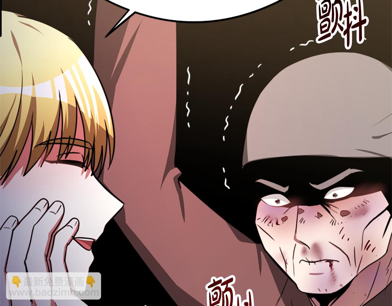 第44话 奶狗要黑化？223