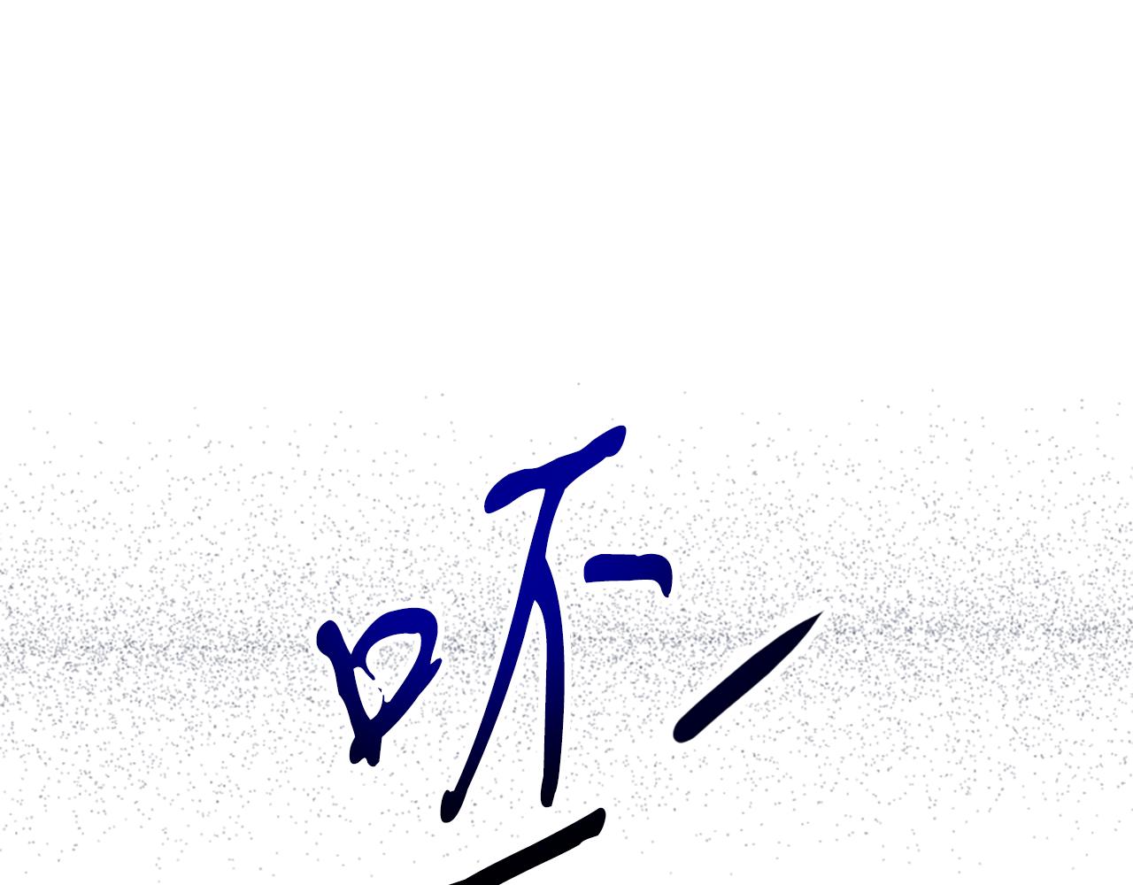 第44话 奶狗要黑化？225