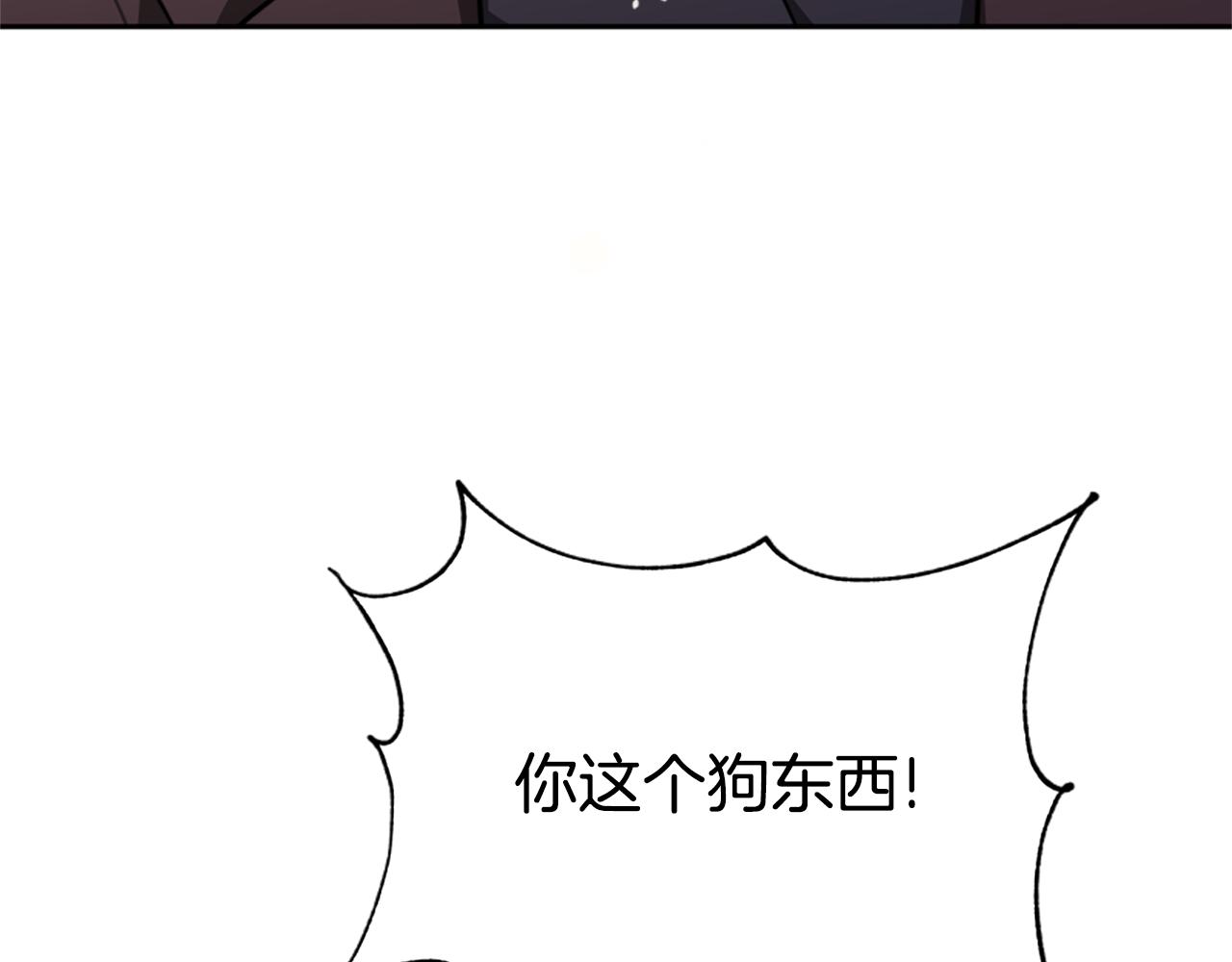第44话 奶狗要黑化？228
