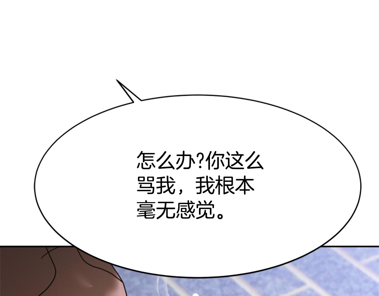 第44话 奶狗要黑化？236