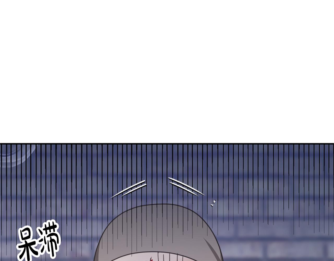 第44话 奶狗要黑化？244