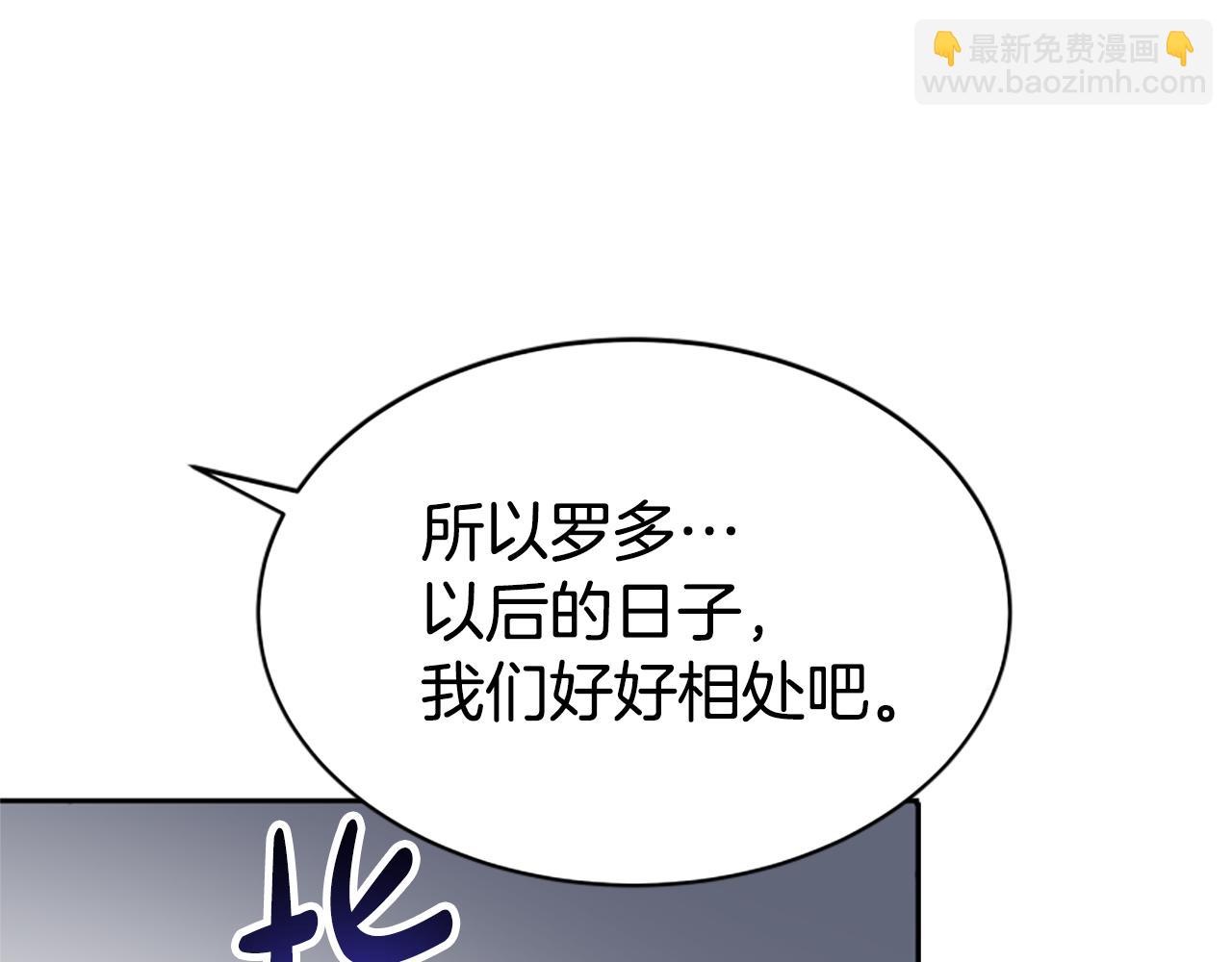 第44话 奶狗要黑化？247