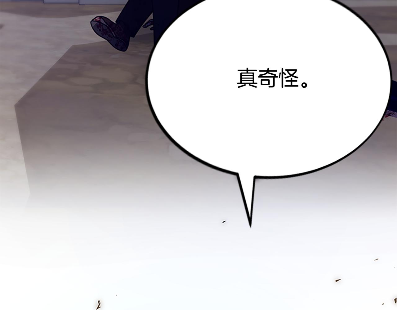 第44话 奶狗要黑化？257