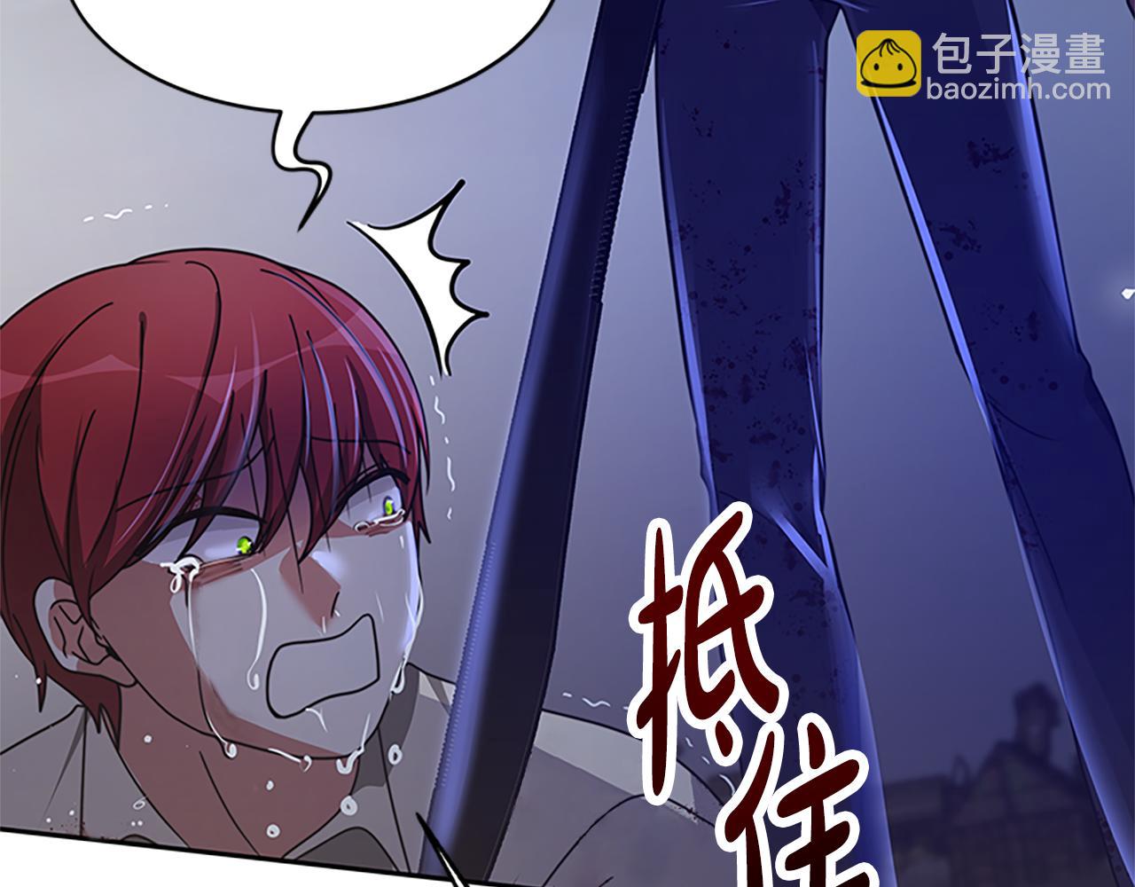 第44话 奶狗要黑化？263