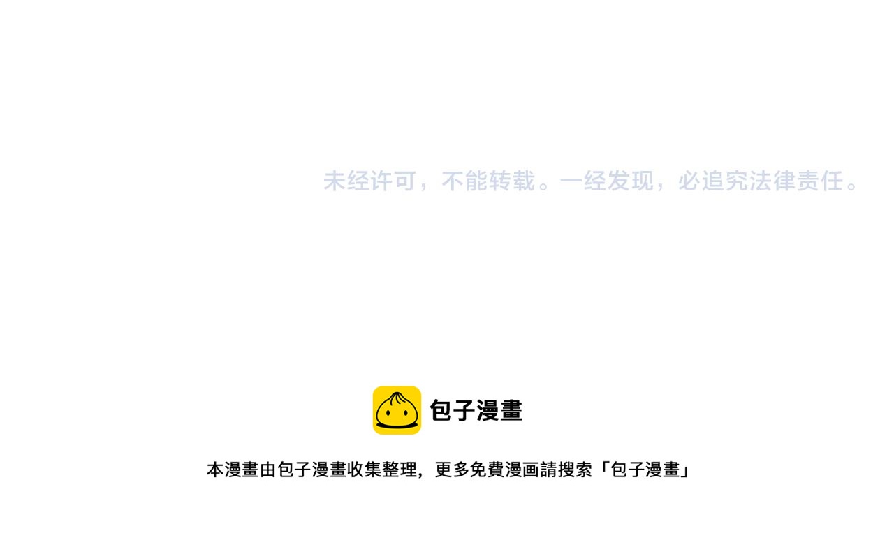 第44话 奶狗要黑化？265
