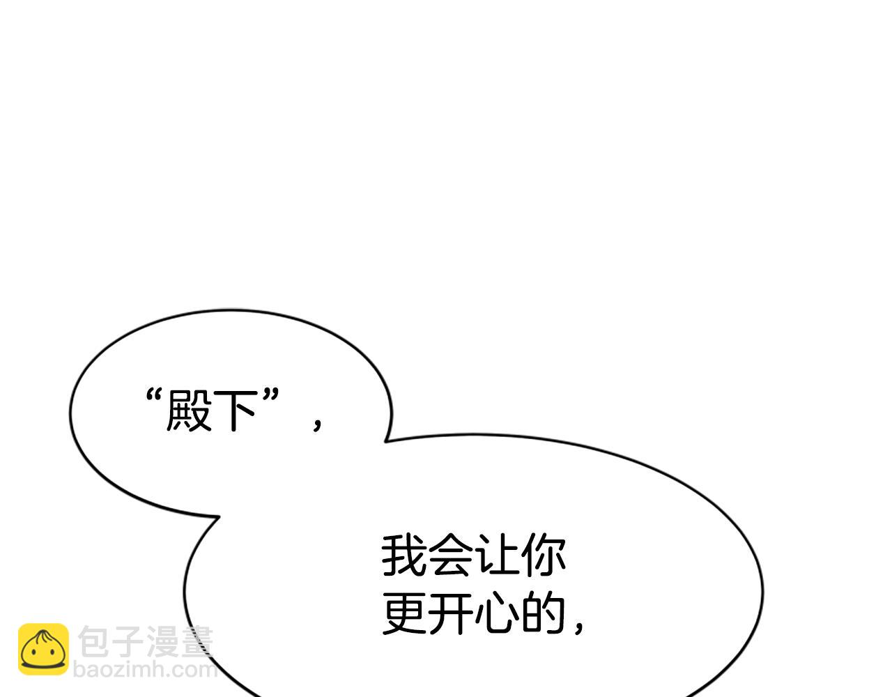 第44话 奶狗要黑化？4