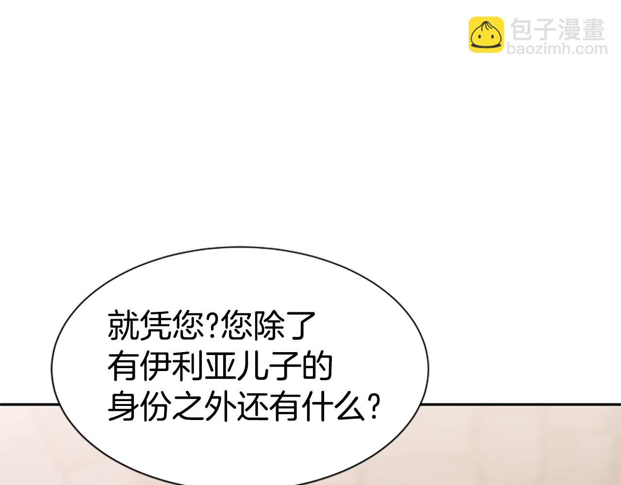 第44话 奶狗要黑化？47