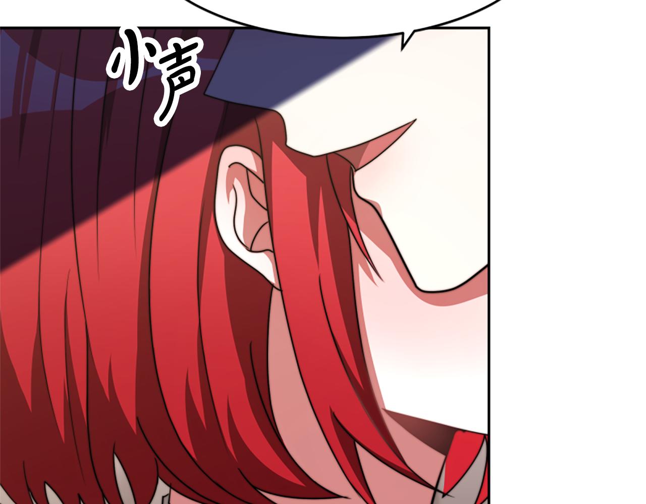 第44话 奶狗要黑化？5