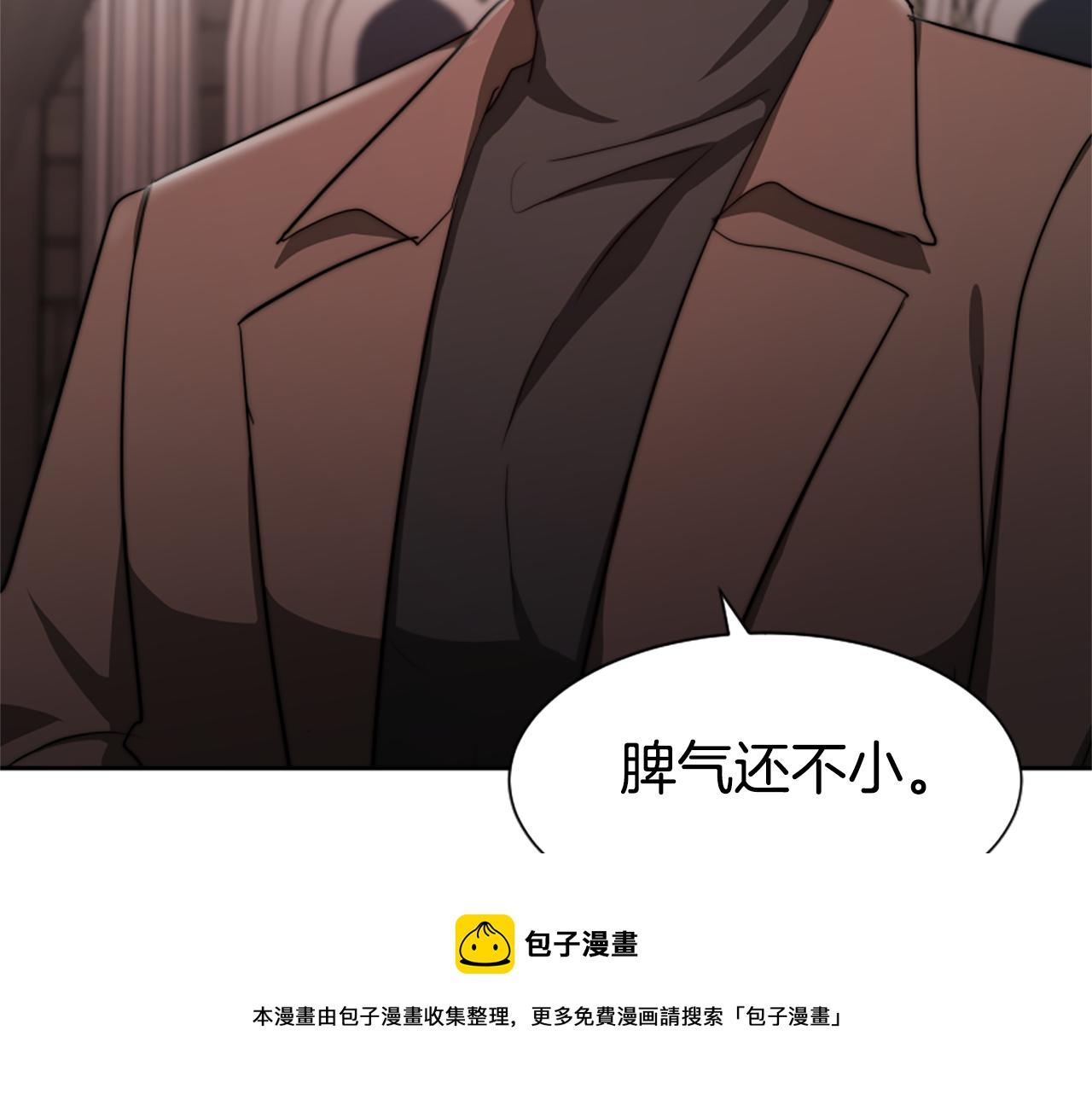 第44话 奶狗要黑化？53