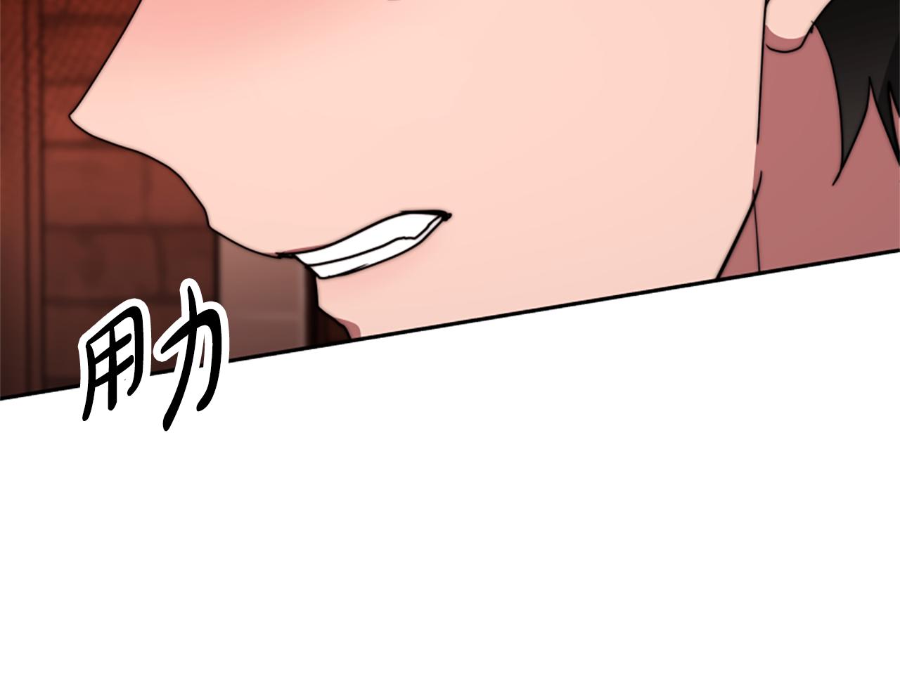 第44话 奶狗要黑化？56