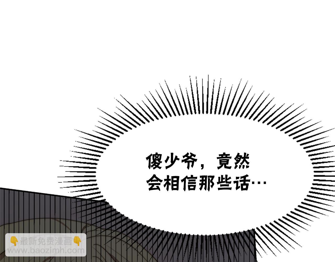 第44话 奶狗要黑化？57