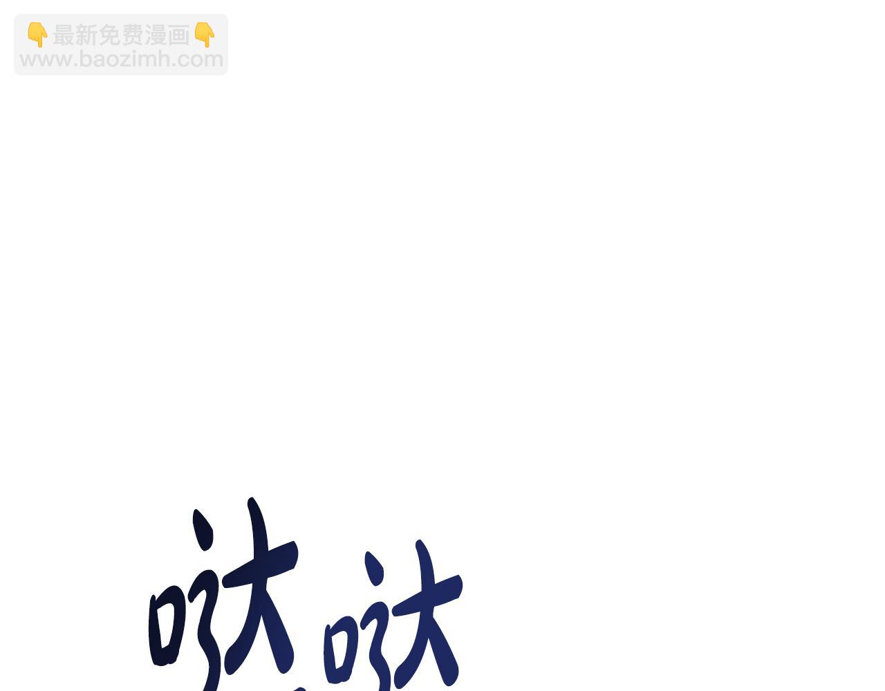 第44话 奶狗要黑化？88