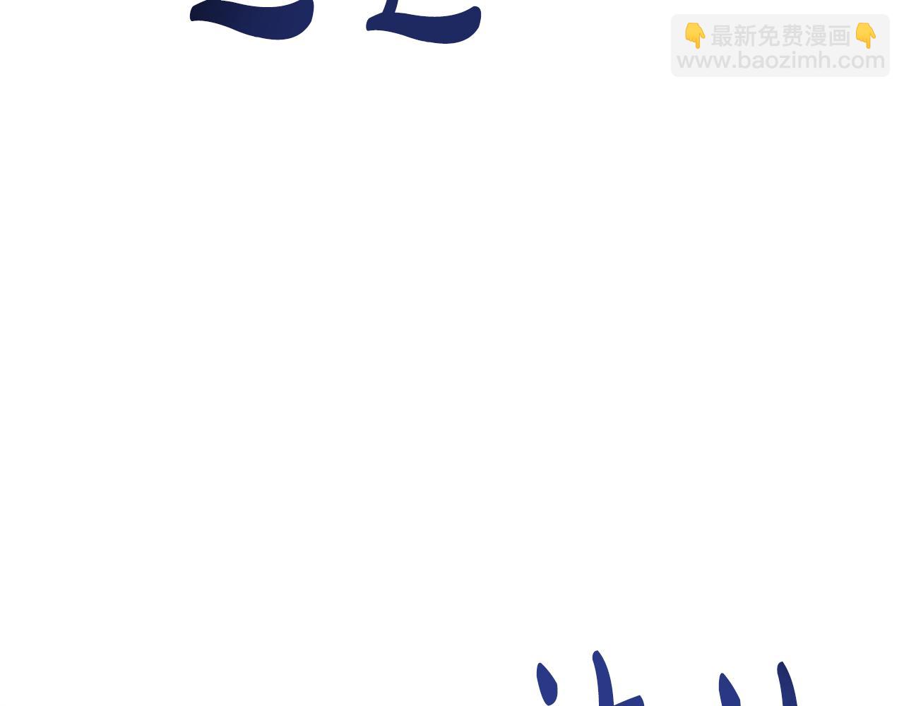 第44话 奶狗要黑化？89