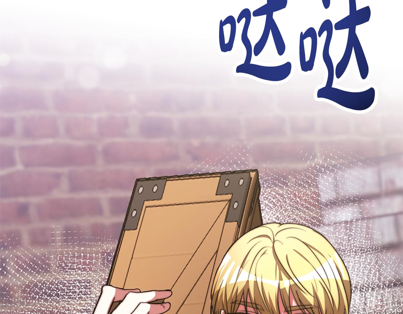 第44话 奶狗要黑化？90