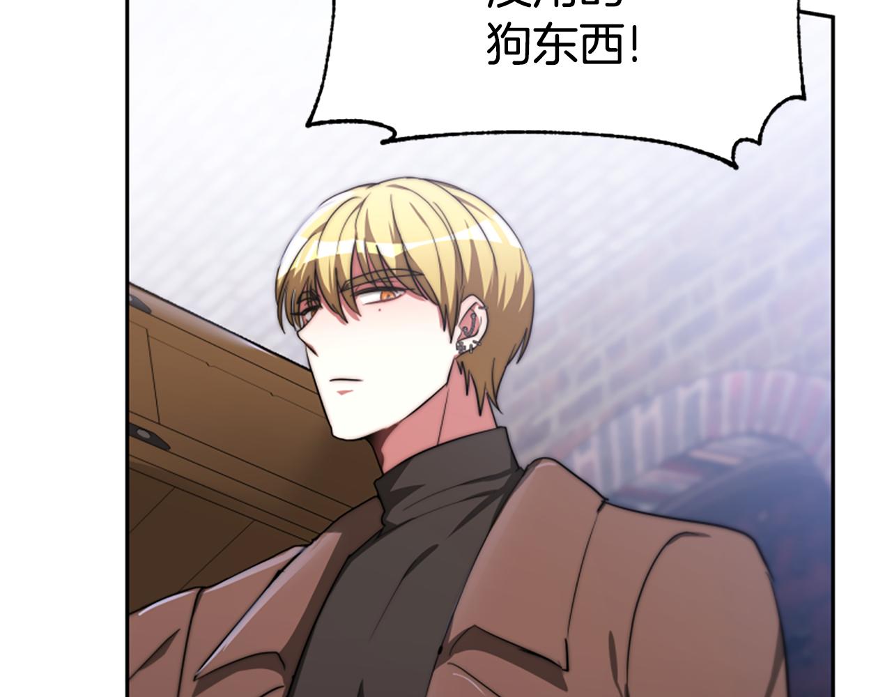 第44话 奶狗要黑化？98