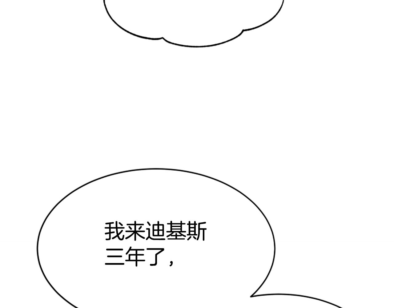 第46话 恶女被绑114