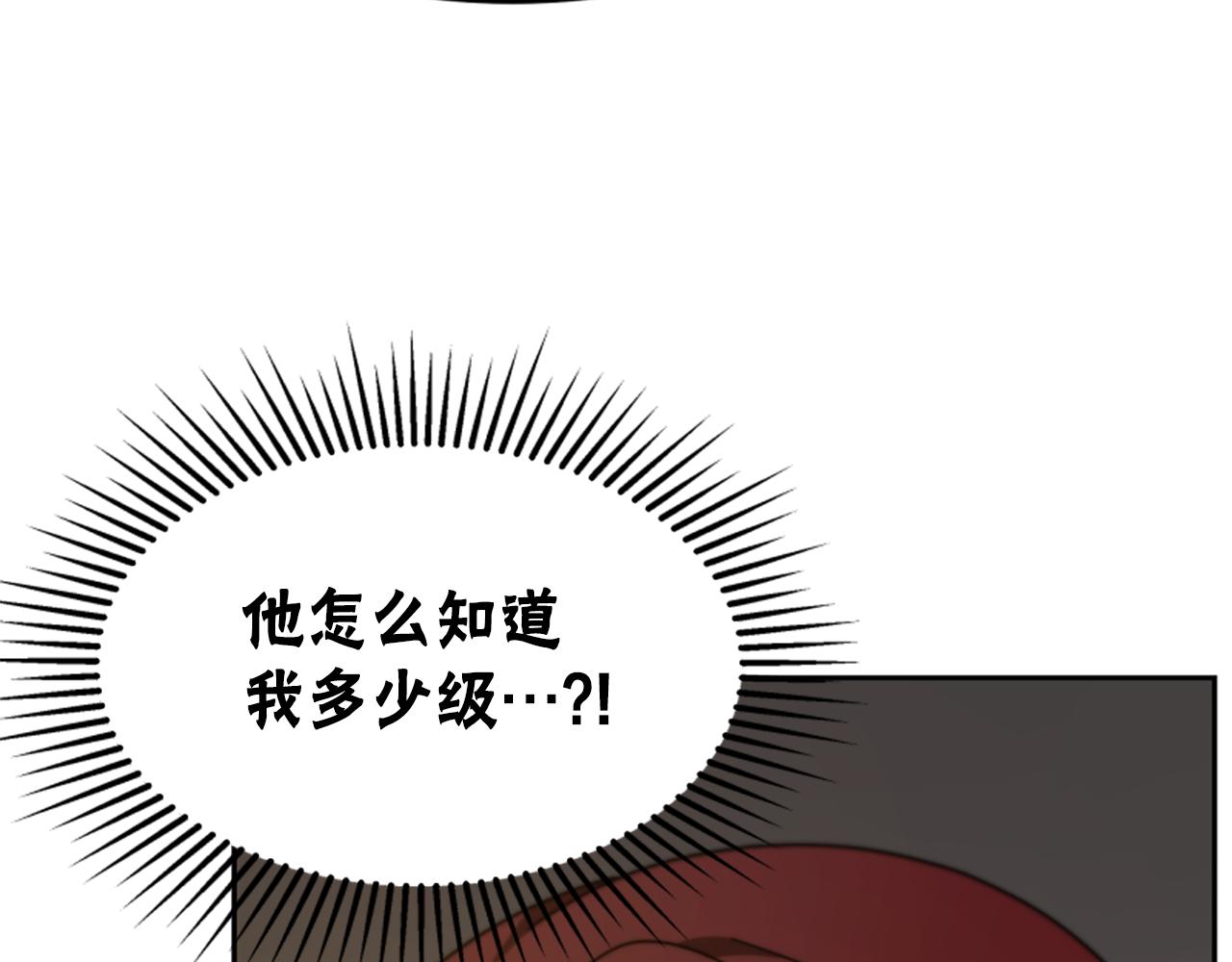 第46话 恶女被绑179