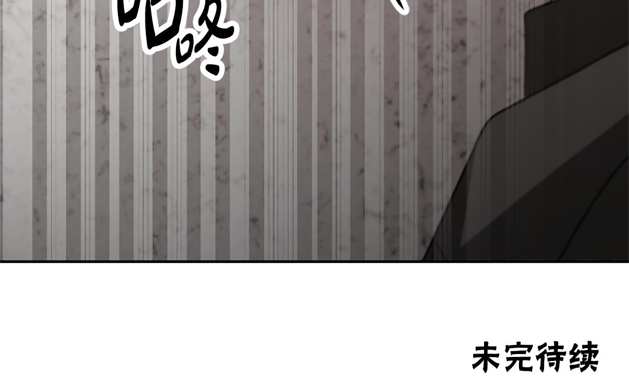 第46话 恶女被绑201