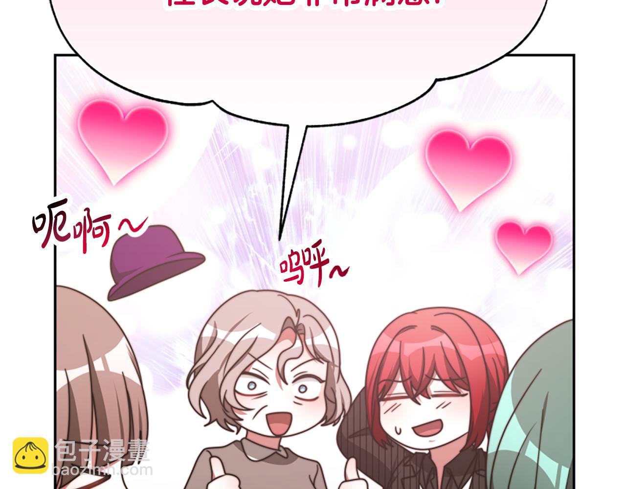 第47话 怎么是你102