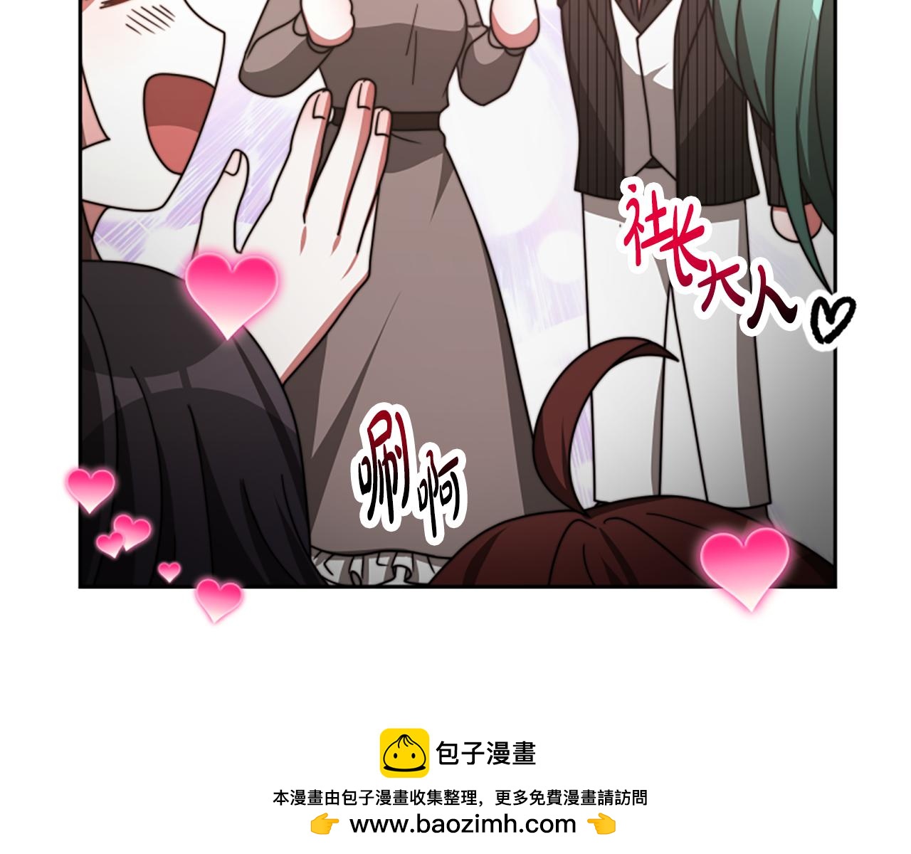 第47话 怎么是你103