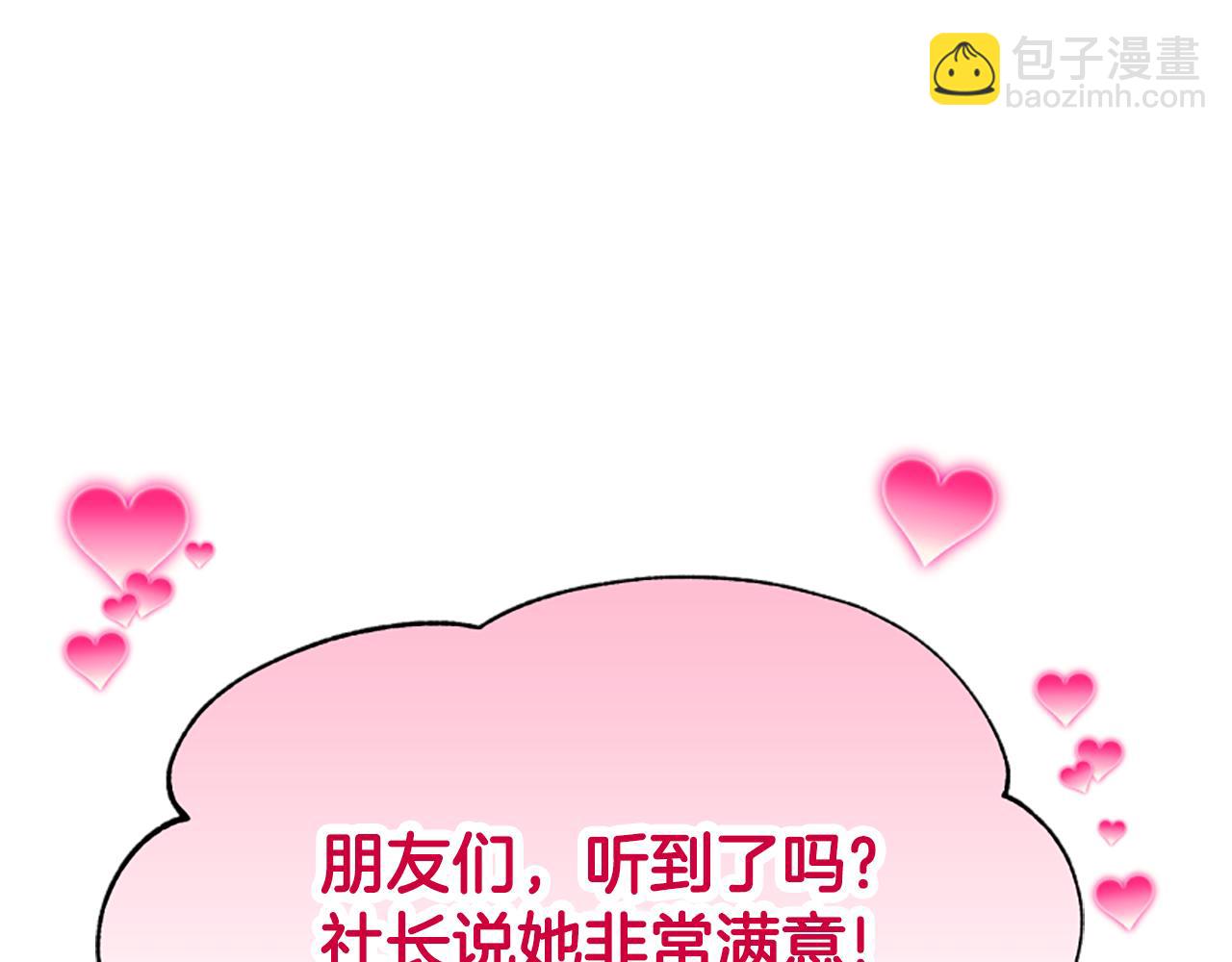 第47话 怎么是你105