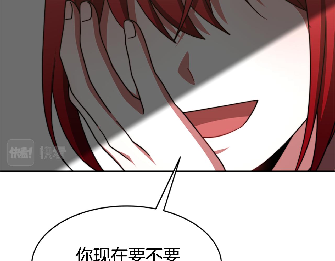 第47话 怎么是你113