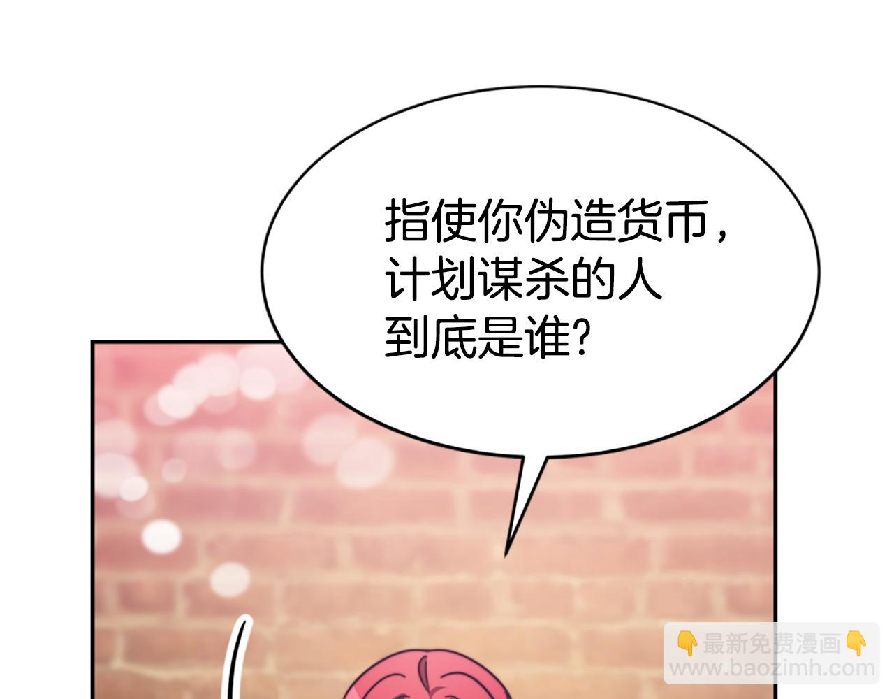 第47话 怎么是你115