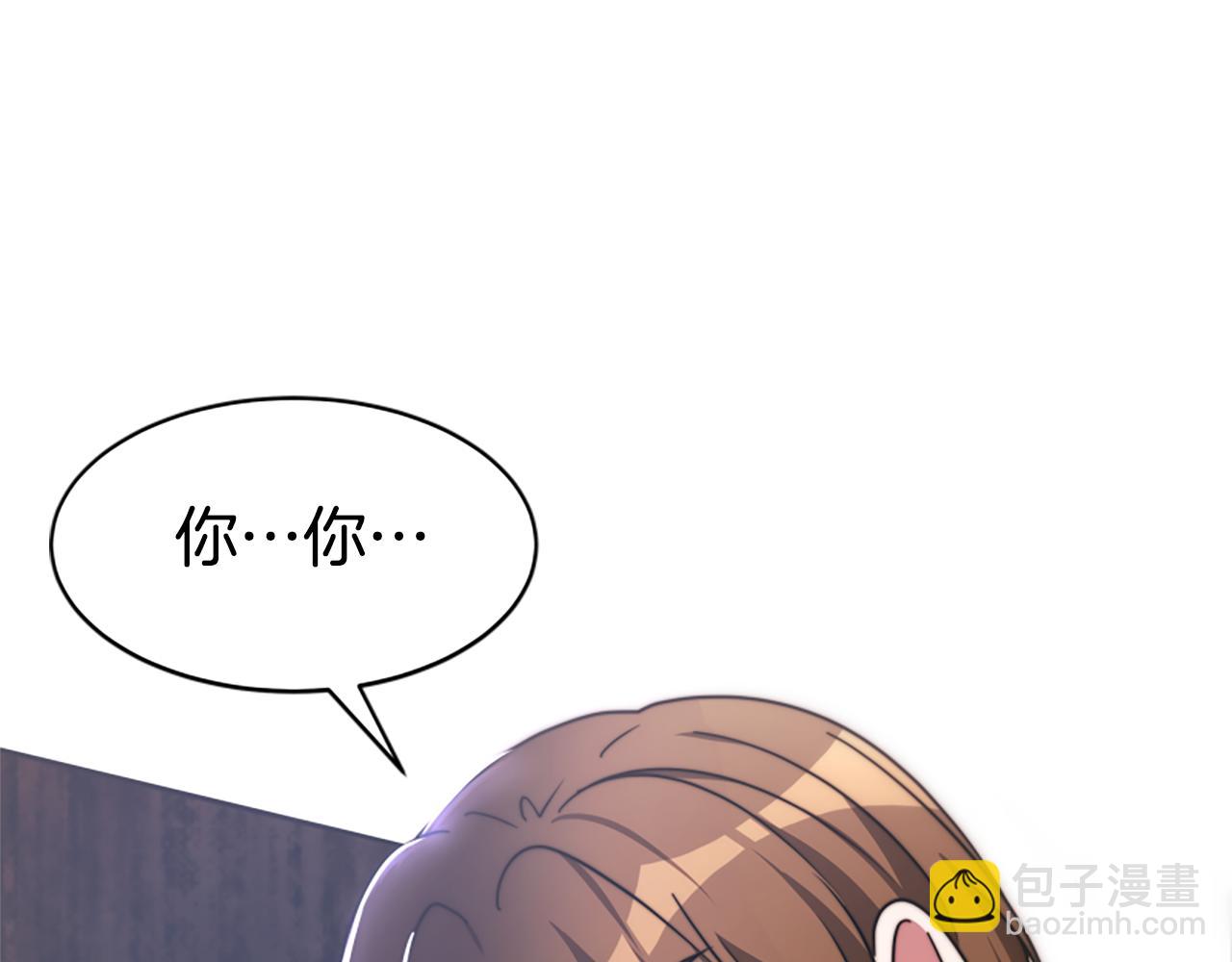 第47话 怎么是你118