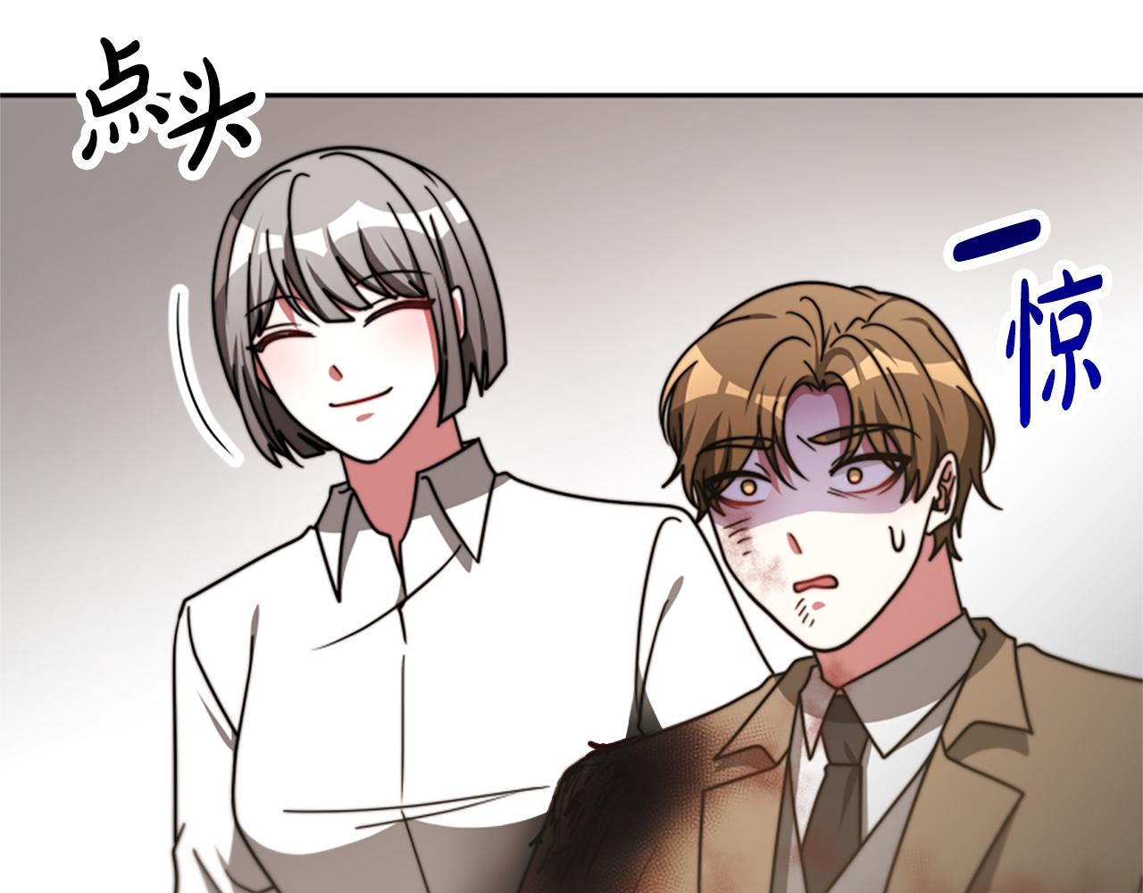 第47话 怎么是你123