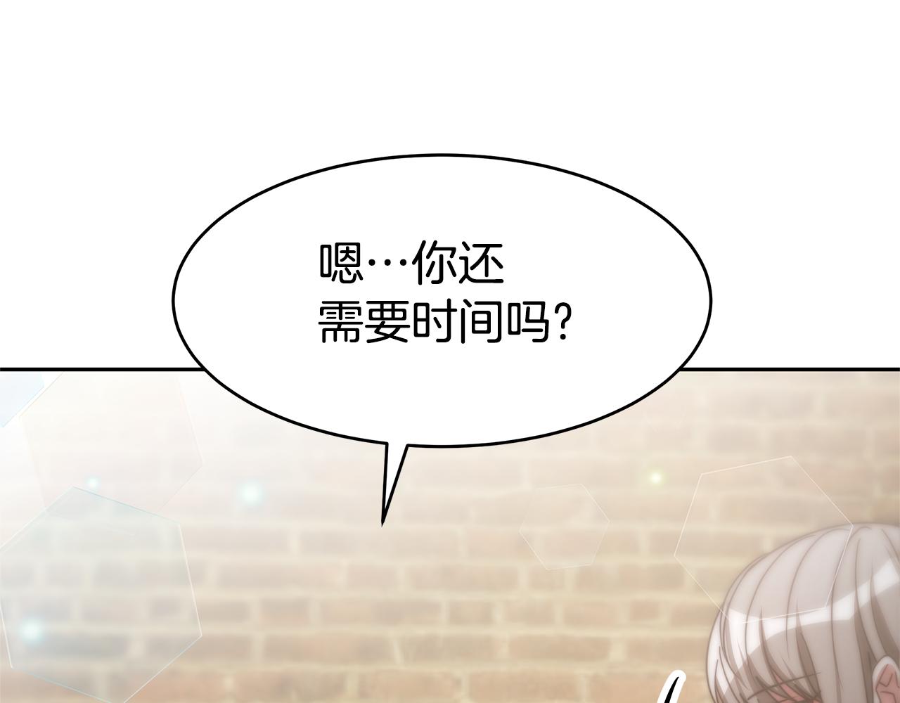 第47话 怎么是你136
